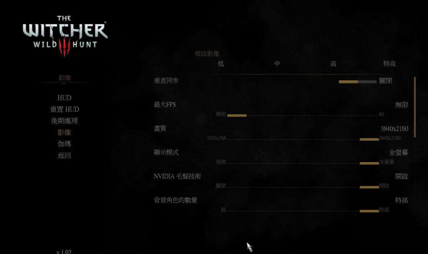 Win10玩巫师3头晕怎么办？玩巫师3恶心怎么设置不头晕？