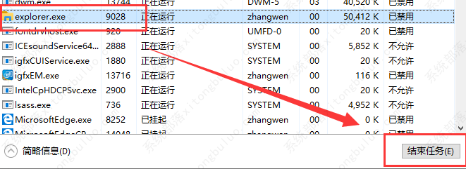 win10更新后无法进入桌面解决方法