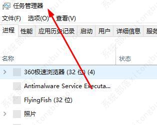 win7exeplorer文件丢失解决方法