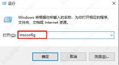 Win7怎么取消开机自动修复？