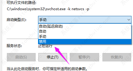win10系统重置无响应的解决方法