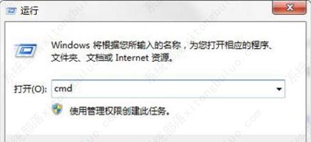 win7没有运行无线服务怎么办？
