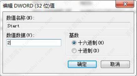 win7没有运行无线服务怎么办？