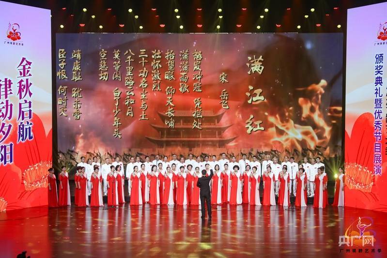 银发芳华闪耀金秋盛会 2025广州银龄艺术季收官