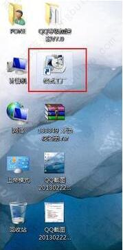 win7系统如何隐藏桌面图标？Win7隐藏桌面图标怎么操作