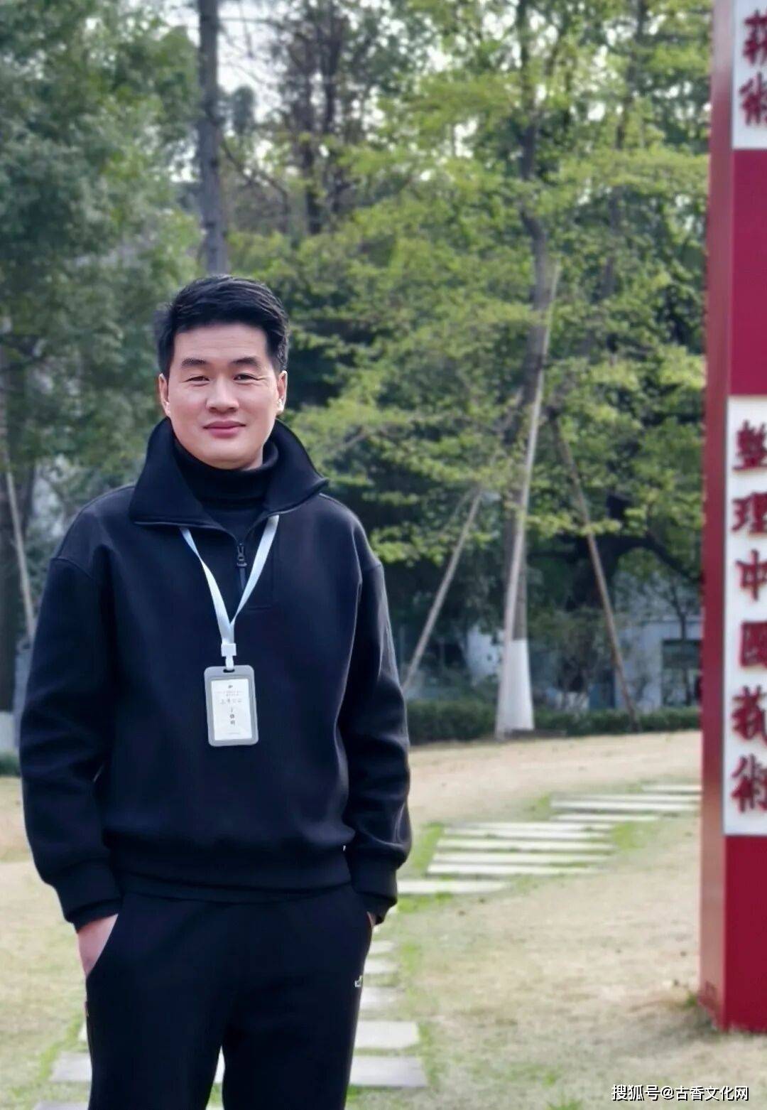 丁修明丨全国第十三届书法篆刻展入展作者