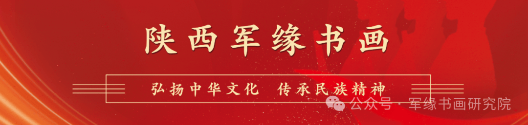陕西军缘书画职业画家——李申学