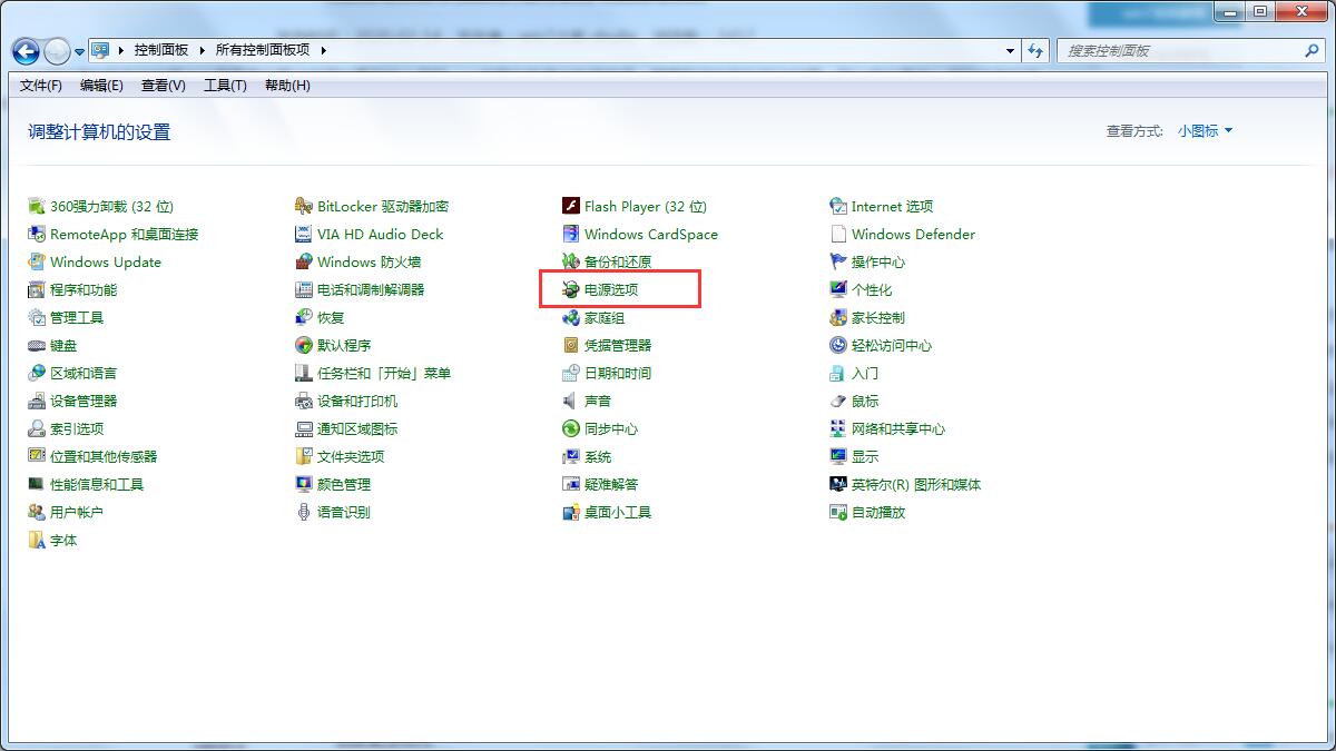 Win7电脑总是自动锁屏怎么办？Win7取消自动锁屏的方法分享