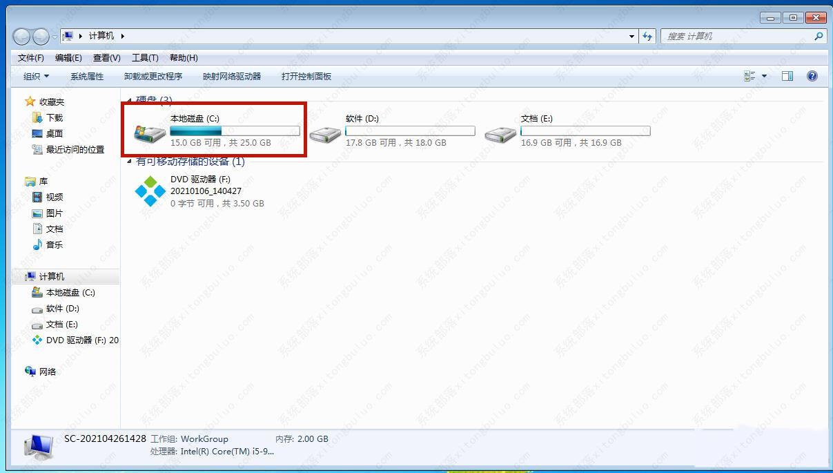 win7电脑字体安装在哪个位置？电脑字体安装路径介绍