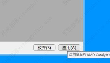 Win10怎么缩放图像gpu？Win10系统gpu缩放黑屏的解决方法