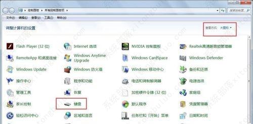 华硕win10关闭fn热键技巧教程