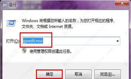 win7控制面板打不开怎么回事？win7无法打开控制面板怎么解决