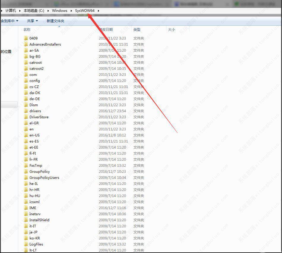 Win7系统vcruntime140.dll丢失的解决办法