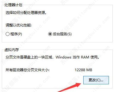 Win10玩绝地求生闪退的解决方法分享