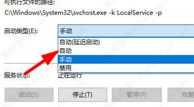 win10 Cortana没反应怎么解决？win10 Cortana没反应两种解决方法