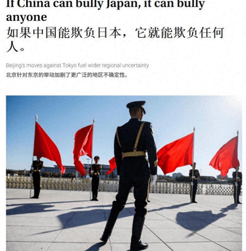 日媒：全世界都该替日本想想，日本那么强，中国怎么还敢反制我们？