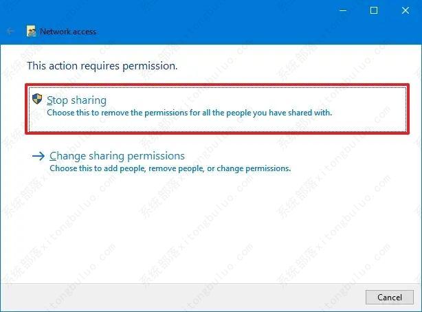 如何停止在Windows 10上共享网络文件夹？三种方法任你选择！