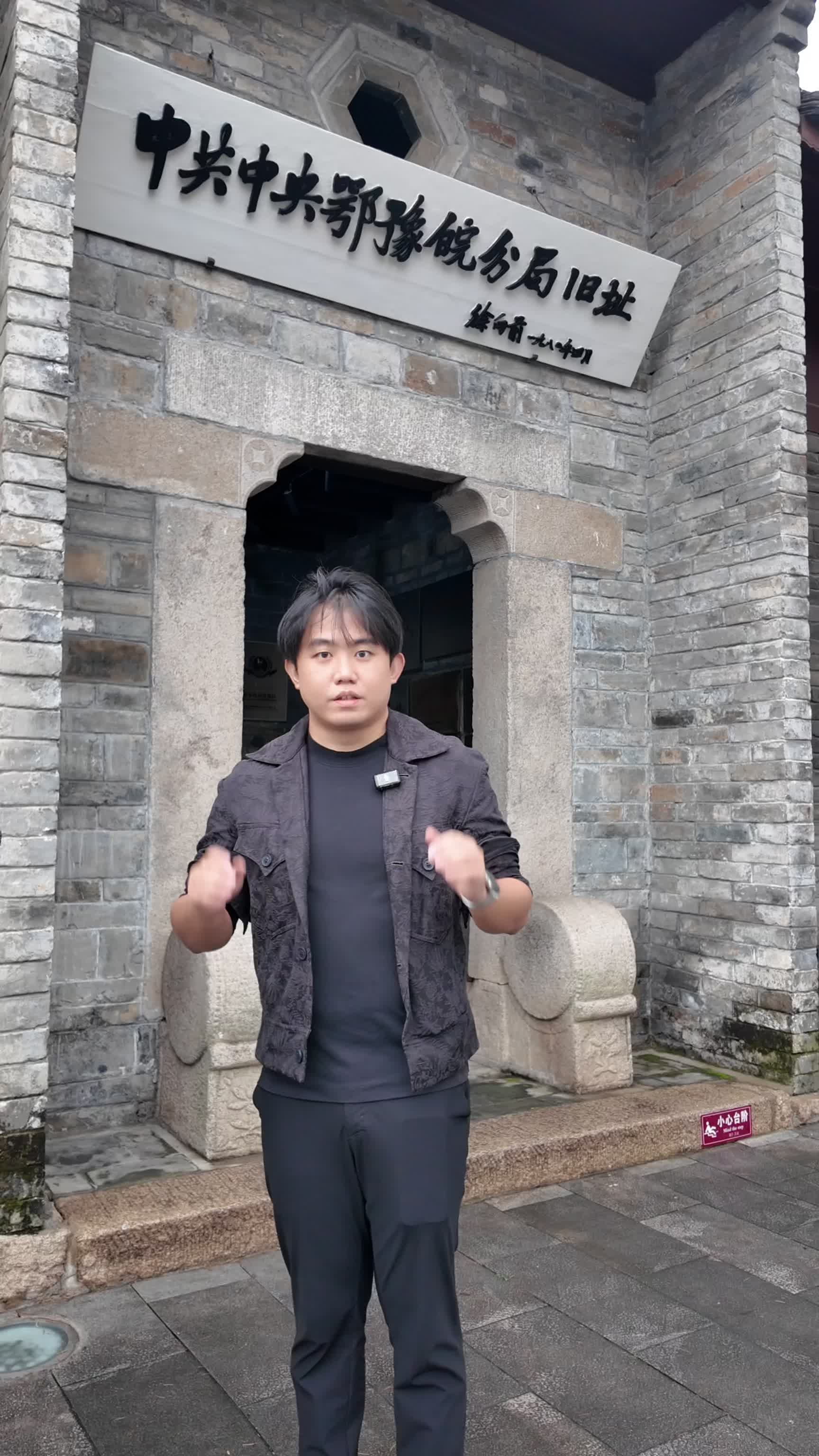 河南新县这条不起眼的小巷 藏着鄂豫皖苏区的“神经中枢”