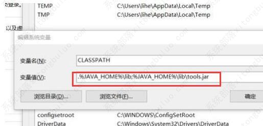 win10提示javac不是内部或外部命令怎么办？