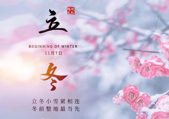 原创            立冬将至，记得常吃5种润肺食物，润燥暖身两不误，家常做法轻松学