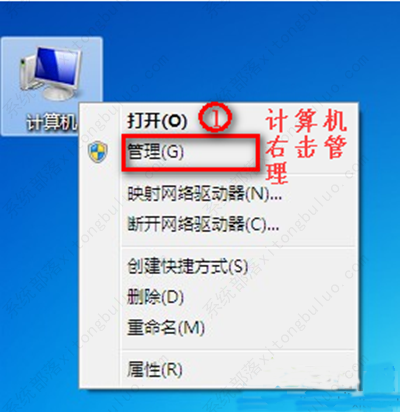 win7笔记本无线网络找不到无法连接wifi的解决方法
