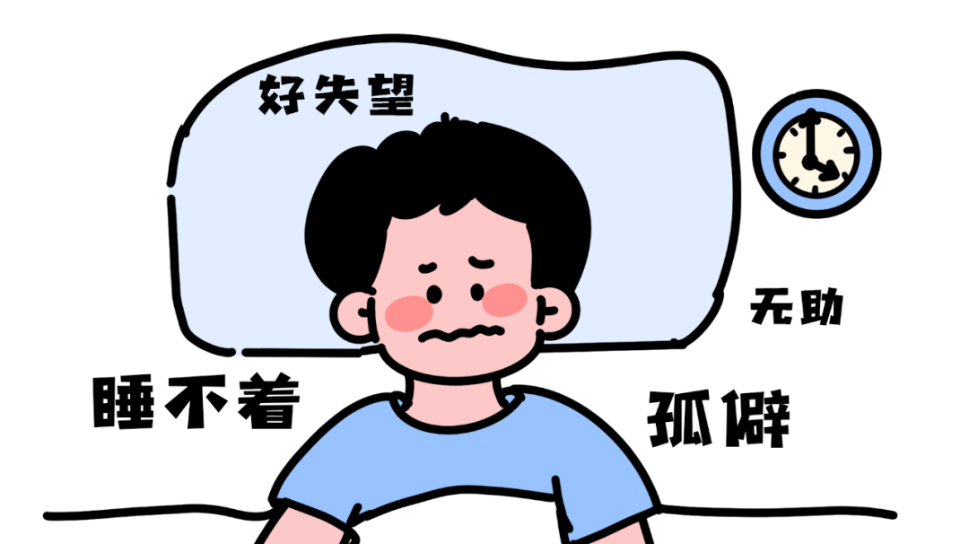 【健康科普】健康“心”生活，“愈”见最好的自己