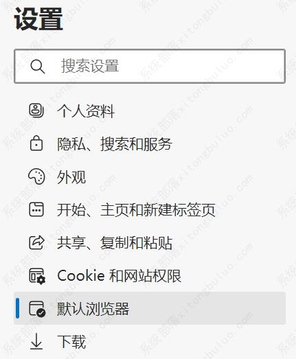 win10edge浏览器中使某网站始终使用IE模式打开？