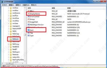 win7没有运行无线服务怎么办？