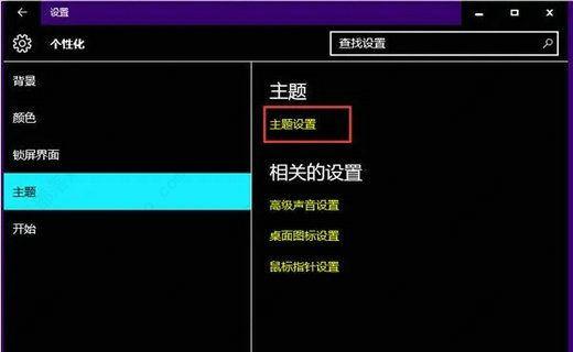 Win10突然变黑色底色解决方法