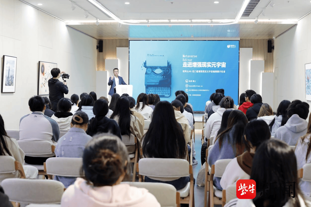 科创镇江・艺科共鸣！江苏省元宇宙艺术展 2025 高校巡展镇江高专站启幕