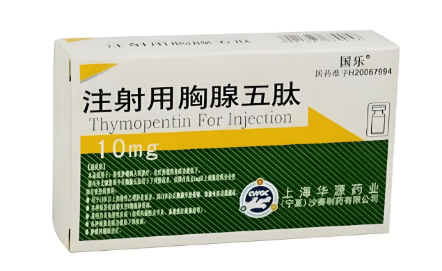 从胰岛素到胸腺肽：小小“肽”串起140多种救命药