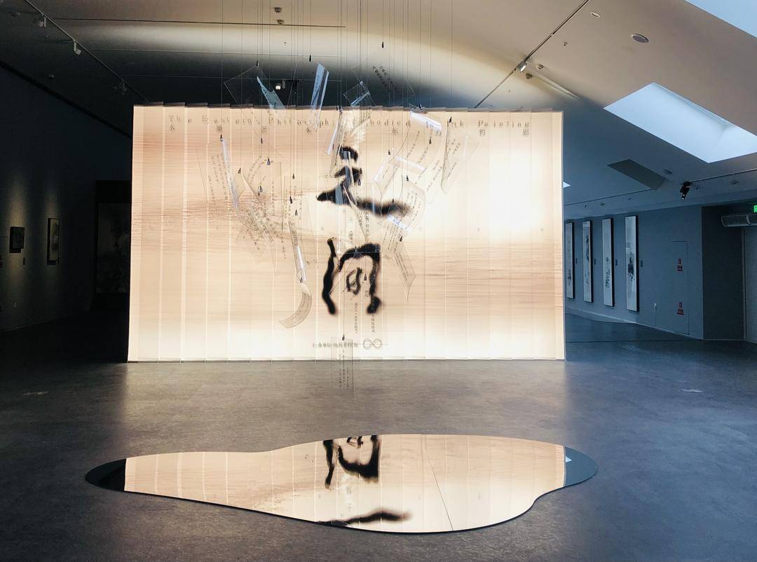 四川美术馆新展“之间”开幕：水墨艺术拒绝非此即彼