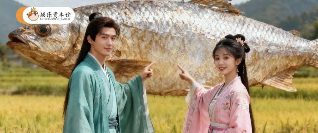 我在古偶做咸鱼——短剧时代长剧如何靠情绪突围