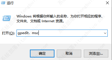 win7开启修复错误代码0x0的解决方法