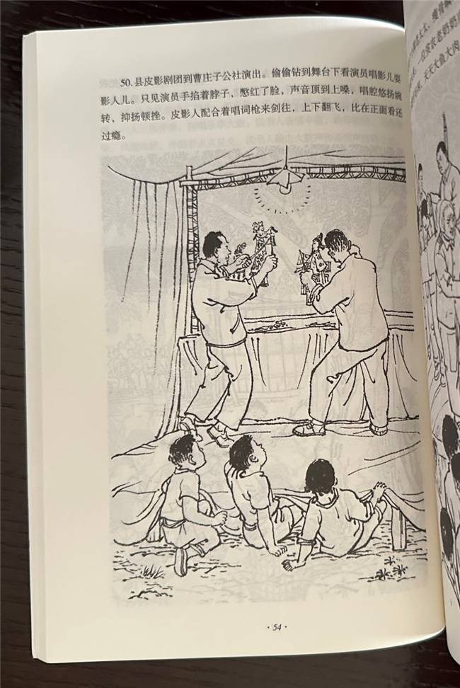 画家老春 ——徒手挥毫见真章