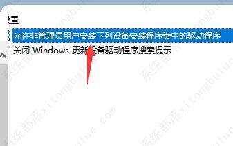 win7网卡驱动装不上的两种解决方法