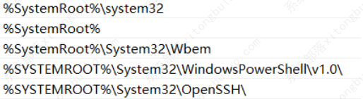 win10cmd不是内部或外部命令解决方法
