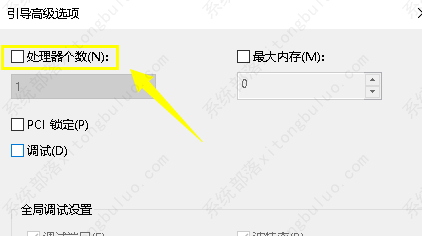 win10cpu使用率100怎么解决？