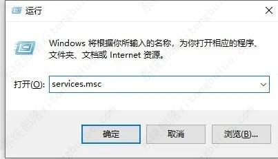 Win10更新关闭了还自动更新的两种解决方法