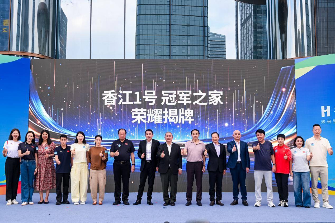 袁熙坤艺术展在穗盛大开幕，世界冠军群星共贺十五运会