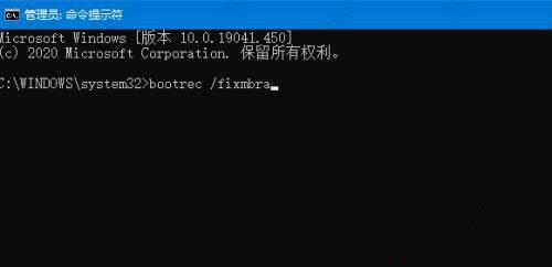 win10开机提示无效的分区表怎么解决？