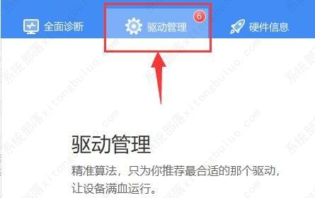 win7无法安装无线网卡的三种解决方法