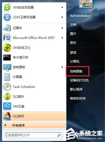 Win7系统怎么卸载IE9浏览器？Win7电脑卸载IE9教学分享
