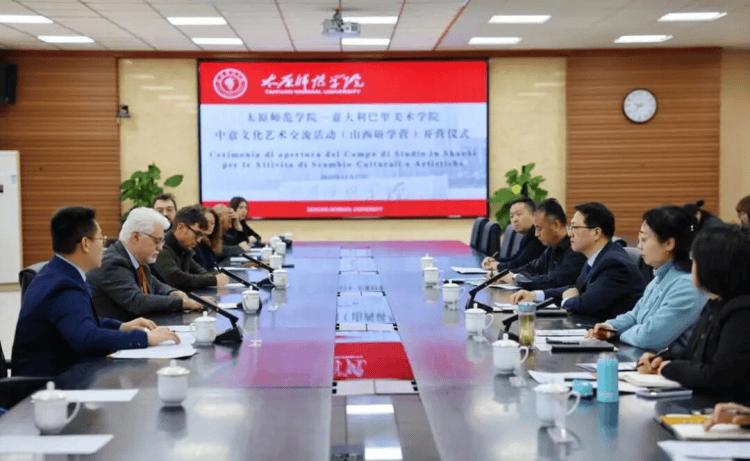教育高质量发展看山西：太原师范学院—意大利巴里美术学院中意文化艺术交流活动（山西研学营）开营