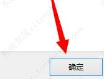 win7账户密码锁定多久解除密码详情及修改步骤