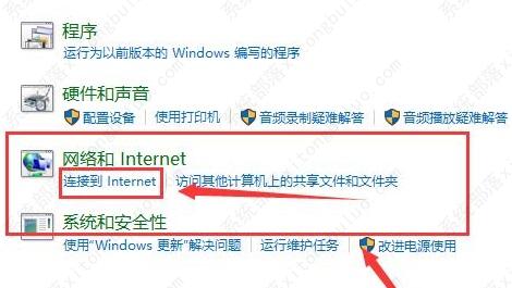 win10更新后无法上网怎么办？