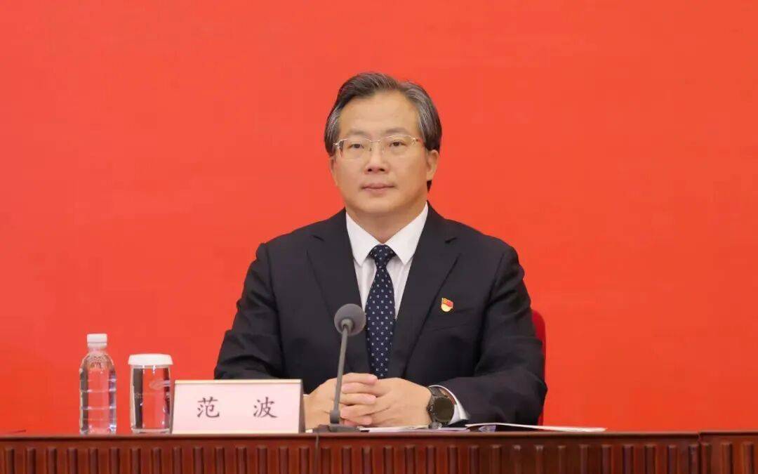 范波任江苏省委常委、苏州市委书记