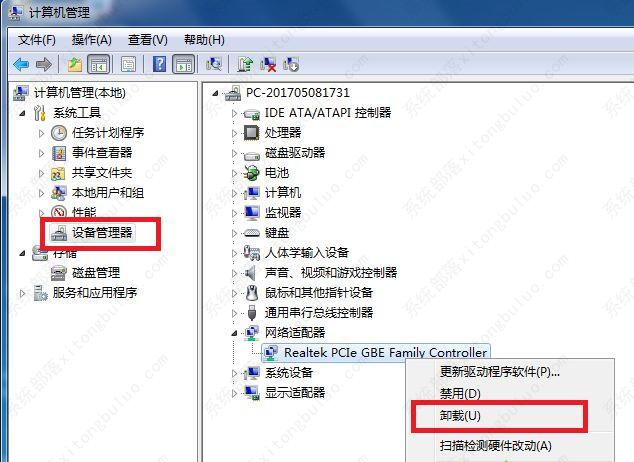 win7系统tcp/ipv4属性灰色按钮变灰色无法打开怎么解决？