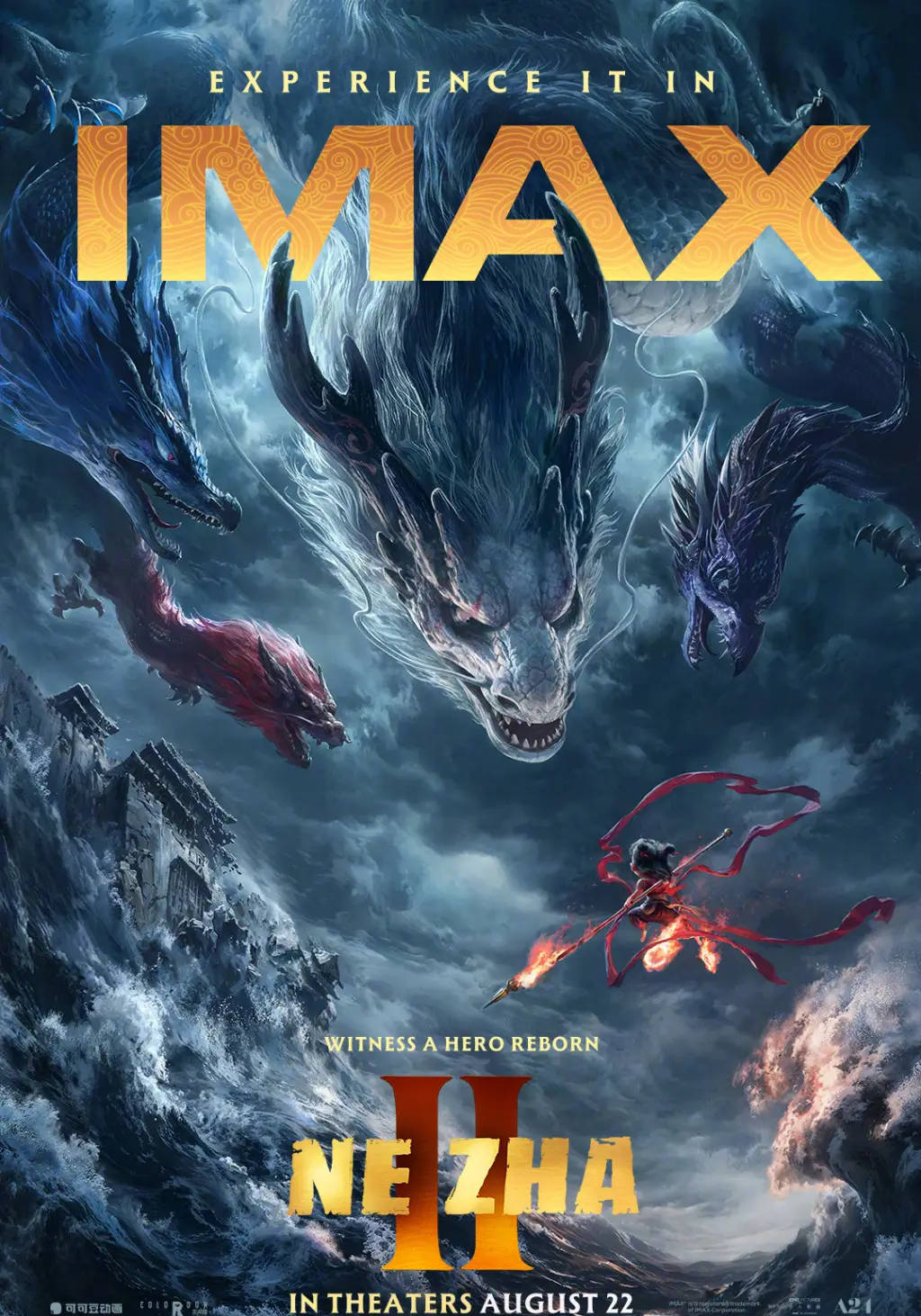 《哪吒2》不参评奥斯卡最佳动画长片！出品方确认没报名竞逐奥斯卡