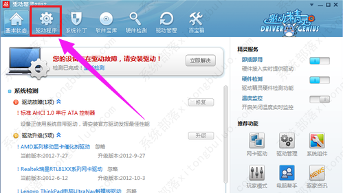 win10usb驱动怎么安装？详细usb驱动安装方法介绍